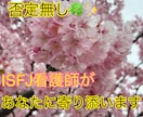 人間関係/メンタル系＊看護師がじっくり聞きます 数分のお試し通話でも可能です＊日々の悩みをお聞かせください イメージ1