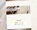 自分の強みがわからない！？才能を言語化して整えます 2000字超PDF鑑定｜強みを整え、自分らしく活かせる一歩へ イメージ3
