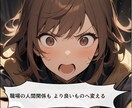 仕事・人間関係の迷い数秘術で“今の自分”を読みます 転職・適職に迷ったとき数秘術で心の声を一緒に聞いてみませんか イメージ10