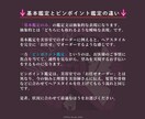 四柱推命で◤ビジネスを後押しする独自性◢解説します 起業家に必須の【自己理解】ひとり事業を繁栄させるヒント満載 イメージ6