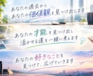 あなたのやりたいことを相談により一緒に見つけます 自己理解を通して間違えない転職をしましょう！ イメージ2