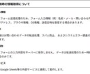 問い合わせをスプレッドシートで一元管理できます 対応漏れ・属人化を防ぎ、スパムもブロックし業務を効率化可能！ イメージ6
