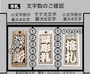 木札❗️人気のスタンダードタイプ　お名前入ります お祭りシーズンです！今年は新しい札で参加してみませんか イメージ4