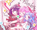 最短3日！二人以上の女の子イラストを描きます キラキラした可愛いイラストを素早く納品 イメージ5