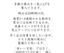 楽天市場特化、スマホ用商品ページ魅力的に制作します 画像1〜10枚でこの価格です♪無制限の修正後でも全額返金可能 イメージ6