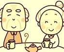 介護職場の悩み、人間関係、恋愛などお話し聴きます 人に言えない秘密、悩みなどなんでも聴きます イメージ5