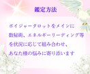 二者択一＊どちらを選べば幸せになれる？を占います どちらにするかの迷いをボイジャータロットで鑑定します イメージ8