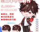 2,5等身のミニキャラを描きます 水彩風の塗りにも対応可能です。様々な用途によって制作します イメージ1