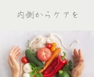 心と体が求めているものをお伝えします オラクルカードで読む今必要な食のメッセージ イメージ9
