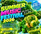 10/7新規・デジタル広告のデザイン作ります イベントやブランドのイメージに合った、印象に残るデジタル広告 イメージ2