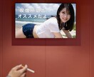 月1000万リーチできる広告媒体をご提案します その広告費、適正に振り分けられてますか？ イメージ3