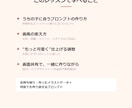 うちの子をAIイラストに！初心者向け作り方教えます うちの子グッズをAIで作ろう！基礎からレッスンします イメージ5
