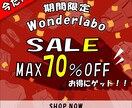 迅速丁寧！クオリティの高いバナー制作いたします バナー/ヘッダー/サムネイル/SNS投稿画像/広告画像など イメージ4