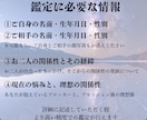 魂が示す真実を【ハッキリ】とお伝えします 片思い・復縁・複雑恋愛　ツインレイ鑑定で今日より素敵な未来へ イメージ9