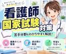 看護師向けの勉強会資料を作成します 現役看護師が見やすく分かりやすい資料を丁寧に作成 イメージ1