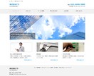 プロが格安で中小企業向けコーポレートサイト作ります 個人事業主や中小企業向けのレスポンシブデザインのホームページ イメージ2