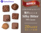 広告用バナーを丁寧にデザインします 修正1回込み/誠実に対応致します。 イメージ1