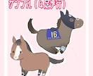 お馬さんの可愛いアイコン描きます 競走馬以外も可！YouTubeやSNSのアイコンに♪ イメージ4