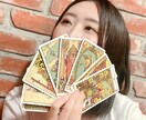 恋愛•人間関係•仕事⭐︎タロットカードで鑑定します 丁寧に鑑定致します。お気軽にお声がけ下さいませ。 イメージ4