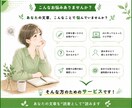 添削とは少し違います、読み手目線でレビューします あなたの代わりに、一人の読み手になります。 イメージ2