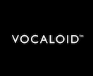 ボカロ(VOCALOID)データ作ります ボカロを持っていないけど作ってみたいという方へ、仮歌としても イメージ1