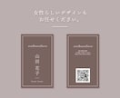 プロのデザイナーがあなただけの名刺を制作します 印象に残る名刺をデザインします。 イメージ3