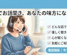 やりたいことが多すぎる人、壁打ち相手になります 迷いを言葉にする壁打ち相手になります。 イメージ1