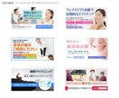 デザイン会社がバナー・ヘッダーを制作します どのサイズでも1枚2,000円 イメージ2