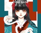 現代気功イラスト描きます やりとりにてセッション付き/トリガー/御守り イメージ7
