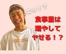 あなたにとって理想の自分へ導きます 誰よりもやる気のいらないダイエット イメージ1