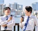 笑い飛ばしたい愚痴・黒歴史・失敗談お聞きします 旦那・恋人・職場の愚痴　女友達みたいに好き放題話してOK イメージ4