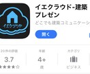 リクエストくださった間取りを3Dパースにします 無料修正4回！3Dパースを試してみたい方！募集！ イメージ4