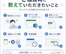 Excelの集計・表作成を改善します 面倒なExcel作業を使いやすく整えます イメージ8