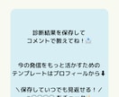 面倒なインスタ投稿のお手伝いします インスタ投稿の作成の時間をご自身のための時間に使えます イメージ7