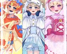先着5名様！最安価で迅速！商用利用◎立ち絵作ります ミニキャラもOK！速いのに追加料金無し！かわいいが得意です！ イメージ1