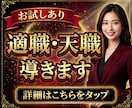 天職が分からない方へ。才能を統計データで導きます 【最短即日】直感に頼らない統計学に基づく自分専用の取扱説明書 イメージ10