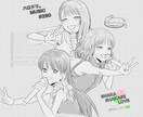 期間限定|SNS等アイコン・立ち絵イラストます 6月末目処に金額変更する予定です。 イメージ3