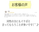 24時間チャットし放題！悩み、雑談、お聞きします 友達感覚でチャット、悩み解決のため煮詰めるチャット イメージ6