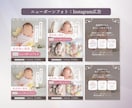 タップされる♡Instagram投稿画像作成します あなたの想いが伝わる世界観に整え、集客をサポート イメージ3