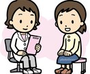 １日お試し相談♡１日お悩み聞きます お悩み解決まで、お手伝いします^^* イメージ1