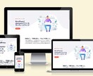 SEO・WordPressでホームページ制作します 個人事業主様・中小企業様のオリジナルHPを制作致します イメージ7