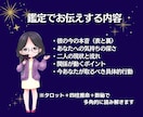 あの人の気持ちを動かす！本気の恋愛戦略鑑定します タロット×四柱推命×数秘で最短ルートの行動法まであなたを導く イメージ6