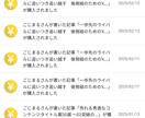 Xを使ったメルマガ登録者を増やすお手伝いします フォロワーが少なくても集客できる企画案を10個提案＋添削付き イメージ5