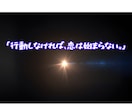 本気でない方のご購入はお断り致します 本気の変化を求めるあなたへ。核心まで斬り込む占い。 イメージ10