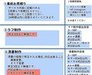 しっかり目を引く!!宣伝に使える漫画制作いたします ストーリーからも制作ＯＫ！急ぎの案件も対応いたします。 イメージ4