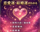 AI占い・数秘術診断GPTをお渡しします 占い師いらず｜何度でも使えるAI診断をお渡します イメージ6