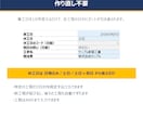 休工日を自動計算する工程表を渡します 着工日を変えるだけで全工程がずれる｜土日祝を自動で飛ばす イメージ3