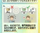 同じ悩みを繰り返す理由を読み取ります 気持ちの反応や考え方の癖を整理していきます イメージ4