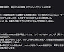 AIがニュースを自動要約してお届けします 毎日の情報収集を全自動化、朝には要約済み イメージ4