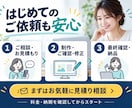 ホームページ・LPを丁寧にコーディングします スマホ対応・細かな調整も丁寧に。小さなご依頼も歓迎 イメージ3